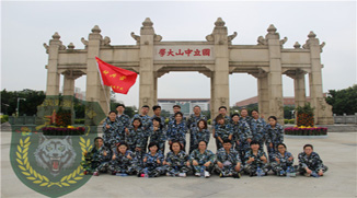 香港珈藍(lán)科技發(fā)展集團(tuán)26人到黃埔軍校拓展訓(xùn)練基