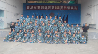 知用中學(xué)初一級284人到黃埔軍毅"我更強特訓(xùn)營進(jìn)