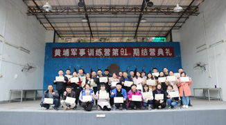 長城證券有限公司33人企業(yè)拓展培訓訓練