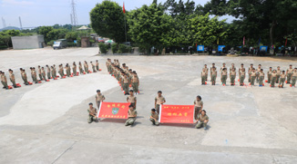 2018年黃埔軍毅“我更強(qiáng)”夏令營第四期開營——