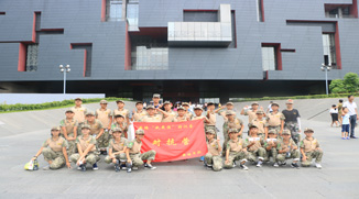 2018黃埔軍毅“我更強”夏令營C1、B2、A3營可愛小