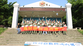 瑋凱嘉香港有限公司31人到黃埔青少年軍校進(jìn)行二